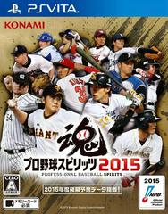 Pro Yakyuu Spirits 2015 (JP Playstation Vita)
