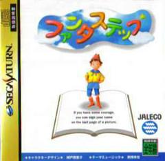 Fantastep (JP Sega Saturn)
