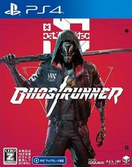 Ghostrunner (JP Playstation 4)
