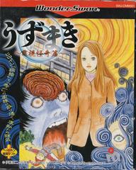 Uzumaki: Denshi Kaiki Hen (WonderSwan)