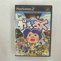 Gacharoku (JP Playstation 2)