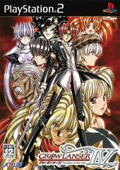 Growlanser IV: Wayfarer of the Time (JP Playstation 2)