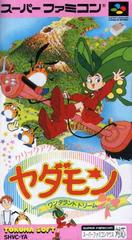 Yadamon (Super Famicom)