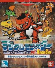 Digital Monster Ver. WonderSwan (WonderSwan)