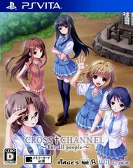 Cross Channel: For All People (JP Playstation Vita)