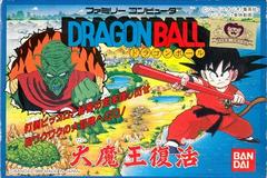 Dragon Ball: Dai Maou Fukkatsu (Famicom)