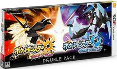 Pokemon Ultra Sun and Ultra Moon Double Pack (JP Nintendo 3DS)