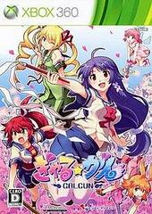 GalGun (JP Xbox 360)