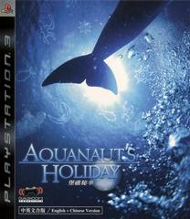 Aquanaut's Holiday Playstation 3