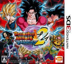 Dragon Ball Heroes Ultimate Mission 2 (JP Nintendo 3DS)