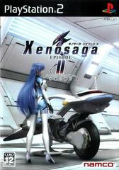 Xenosaga Episode II | (NOMAN) (JP Playstation 2)