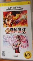 Geki Sengoku Musou [The Best] | (LS) (JP PSP)