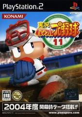 Jikkyou Powerful Pro Yakyuu 11 | (LS) (JP Playstation 2)