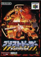 Blastdozer | (LS) (JP Nintendo 64)