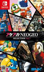 ACA NEOGEO Selection Vol. 7 (JP Nintendo Switch)