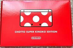 Nintendo 3DS Chotto Super Kinoko Edition (JP Nintendo 3DS)