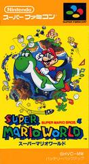 Super Mario World (Super Famicom)