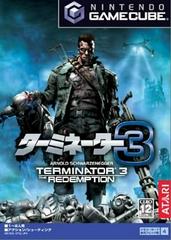 Terminator 3: The Redemption (JP Gamecube)