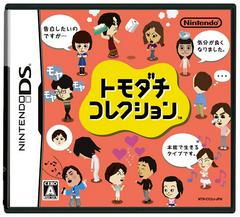 Tomodachi Collection (JP Nintendo DS)