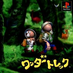 Wander Trek (JP Playstation)