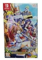 Tristia Legacy & Restore Bundle Pack (Asian English Switch)
