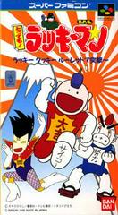 Tottemo Luckyman (Super Famicom)
