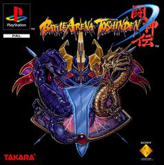 Battle Arena Toshinden (PAL Playstation)