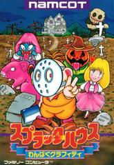 Splatterhouse (Famicom)
