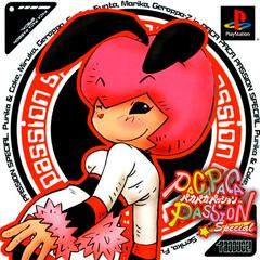 Paca Paca Passion Special (JP Playstation)