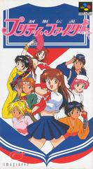 Seifuku Densetsu (Super Famicom)
