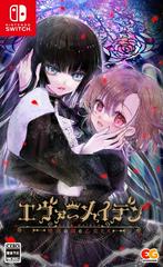 Ever Maiden: Daraku No Sono No Otome-Tachi (JP Nintendo Switch)