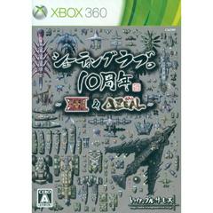 Shooting Love. 10 (JP Xbox 360)