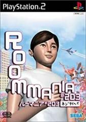 Roommania #203 (JP Playstation 2)