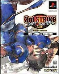 Street Fighter III: 3rd Strike [The Limited Edition] (JP Playstation 2)