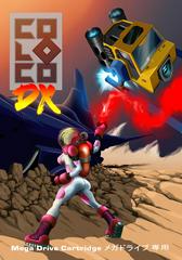 Coloco DX (PAL Sega Mega Drive)
