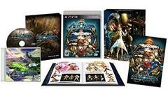 Ar Nosurge: Ode to an Unborn Star Limited Edition Playstation 3