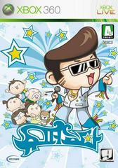 Superstar Karaoke [Bundle] (JP Xbox 360)