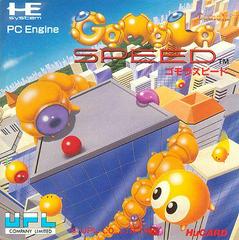 Gomola Speed (JP PC Engine)