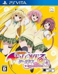 To Love-Ru Trouble Darkness: Battle Ecstasy [Limited Edition] (JP Playstation Vita)