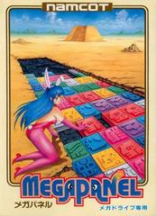 Megapanel (JP Sega Mega Drive)