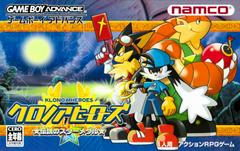 Klonoa Heroes: Densetsu no Star Medal (JP GameBoy Advance)