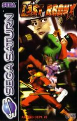 Last Bronx (PAL Sega Saturn)