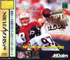 NFL Quarterback Club 96 (JP Sega Saturn)