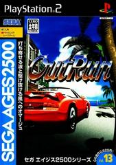 OutRun (JP Playstation 2)