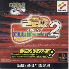 Dance Dance Revolution 2nd Remix Append Club Vol. 2 (JP Playstation)