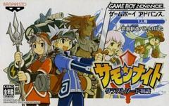 Summon Night: Craft Sword Monogatari (JP GameBoy Advance)