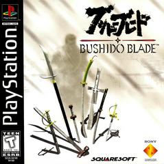 Bushido Blade Playstation