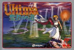 Ultima: Seija e no Michi (Famicom)