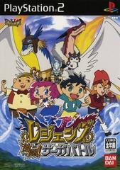 Legendz: Gekitou! Saga Battle (JP Playstation 2)