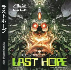 Last Hope (JP Neo Geo AES)